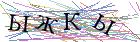 Введите текст с картинки