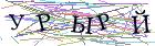 Введите текст с картинки