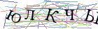 Введите текст с картинки