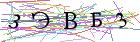 Введите текст с картинки