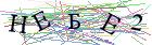 Введите текст с картинки