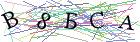 Введите текст с картинки