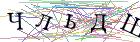 Введите текст с картинки