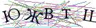 Введите текст с картинки