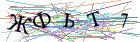 Введите текст с картинки