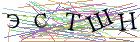 Введите текст с картинки