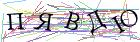 Введите текст с картинки