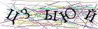 Введите текст с картинки