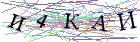 Введите текст с картинки