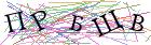 Введите текст с картинки