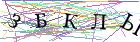 Введите текст с картинки