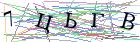 Введите текст с картинки