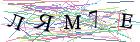 Введите текст с картинки