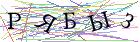 Введите текст с картинки
