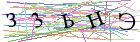 Введите текст с картинки