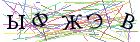 Введите текст с картинки