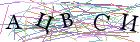 Введите текст с картинки