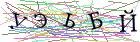 Введите текст с картинки