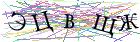 Введите текст с картинки