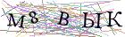 Введите текст с картинки