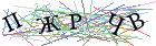 Введите текст с картинки