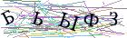 Введите текст с картинки