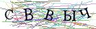 Введите текст с картинки