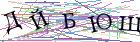 Введите текст с картинки