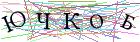 Введите текст с картинки