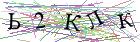 Введите текст с картинки