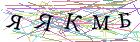 Введите текст с картинки