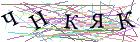 Введите текст с картинки