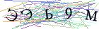 Введите текст с картинки