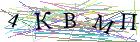 Введите текст с картинки