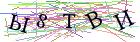 Введите текст с картинки