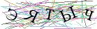 Введите текст с картинки