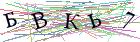 Введите текст с картинки