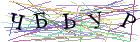 Введите текст с картинки
