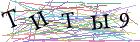 Введите текст с картинки