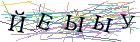 Введите текст с картинки