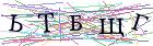 Введите текст с картинки