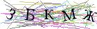Введите текст с картинки