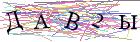 Введите текст с картинки