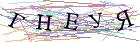 Введите текст с картинки