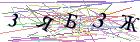 Введите текст с картинки
