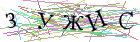 Введите текст с картинки