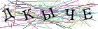 Введите текст с картинки