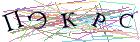 Введите текст с картинки