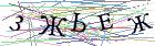 Введите текст с картинки