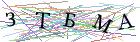 Введите текст с картинки